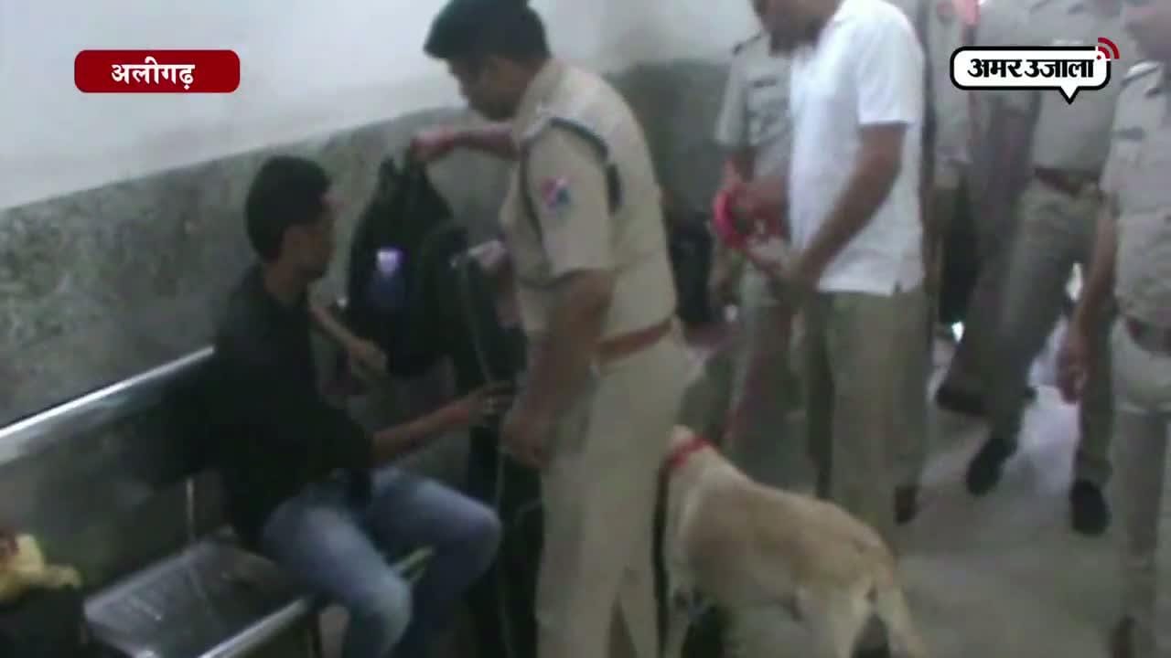 अलीगढ़