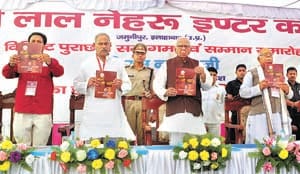 ramnaik speech