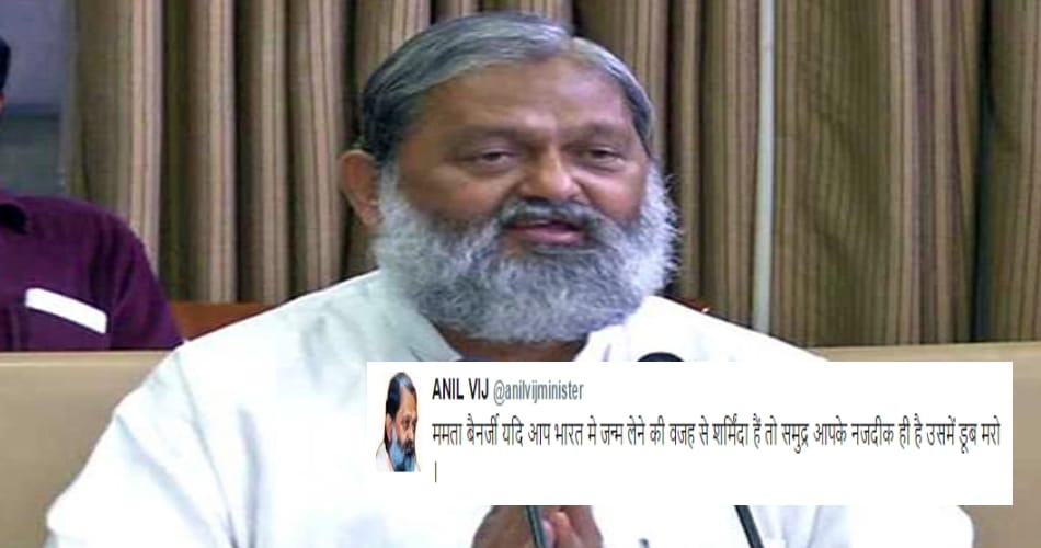 anil vij attack on mamra banarjee