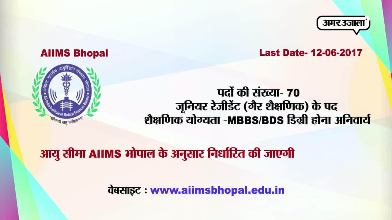 करियर प्लस