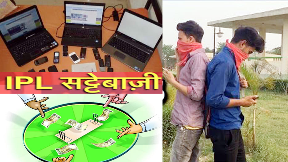 betting network from up to gujarat one arrested in ahamedabad