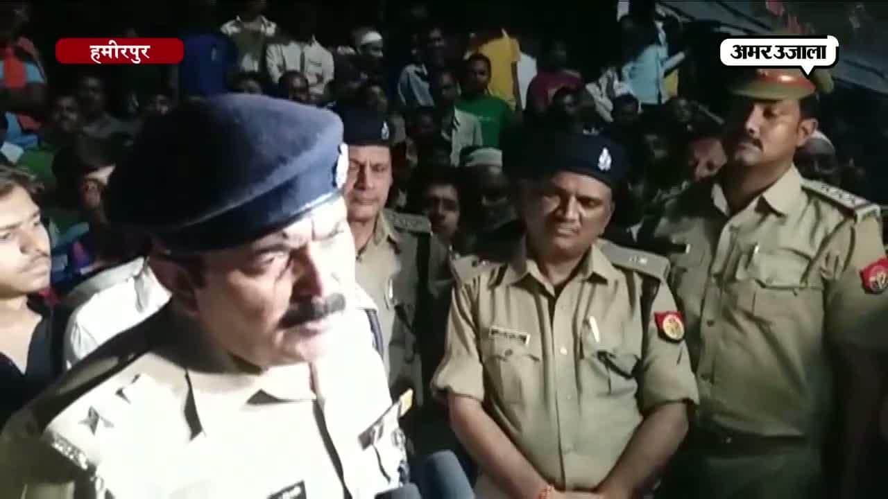 हमीरपुर पांच लोगों की मिली लाश