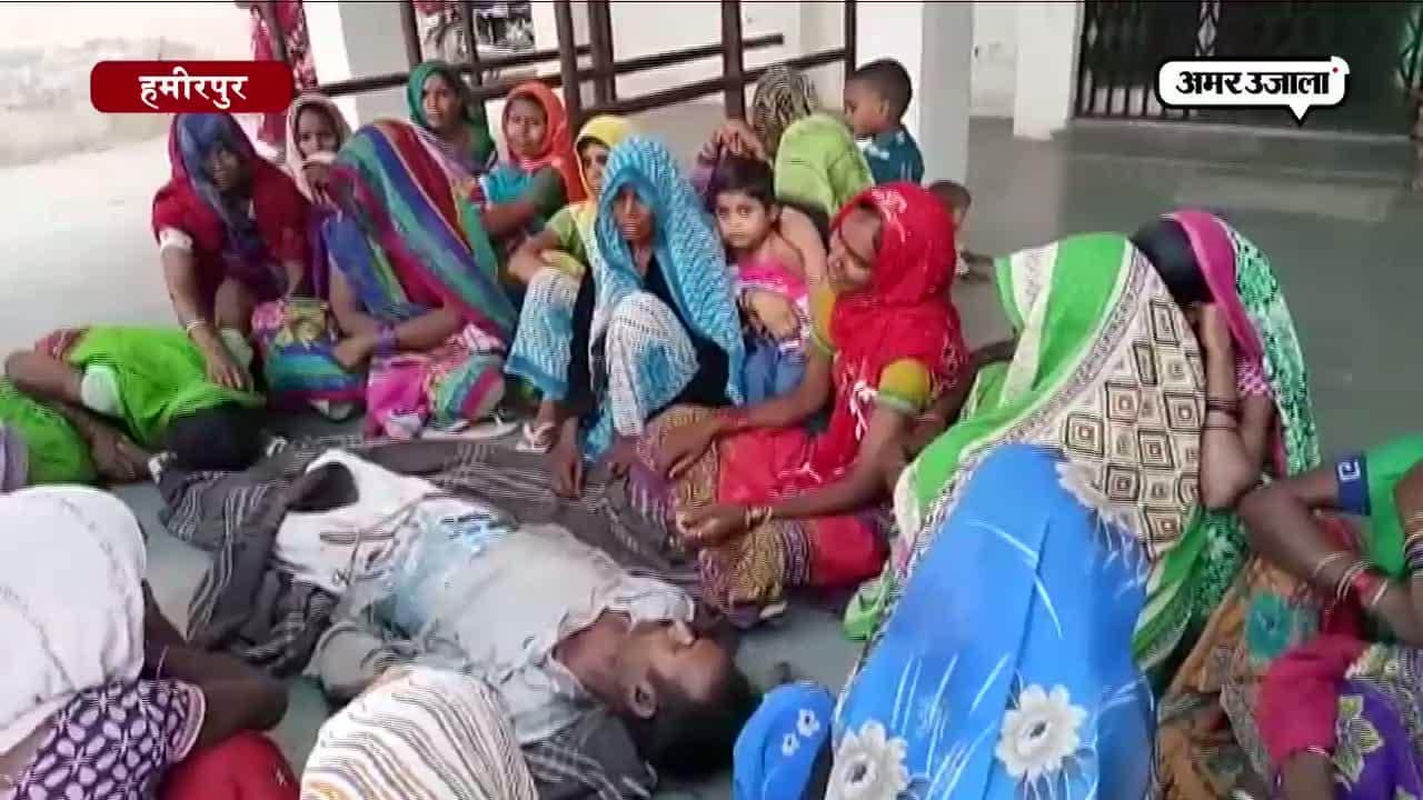 हमीरपुर 