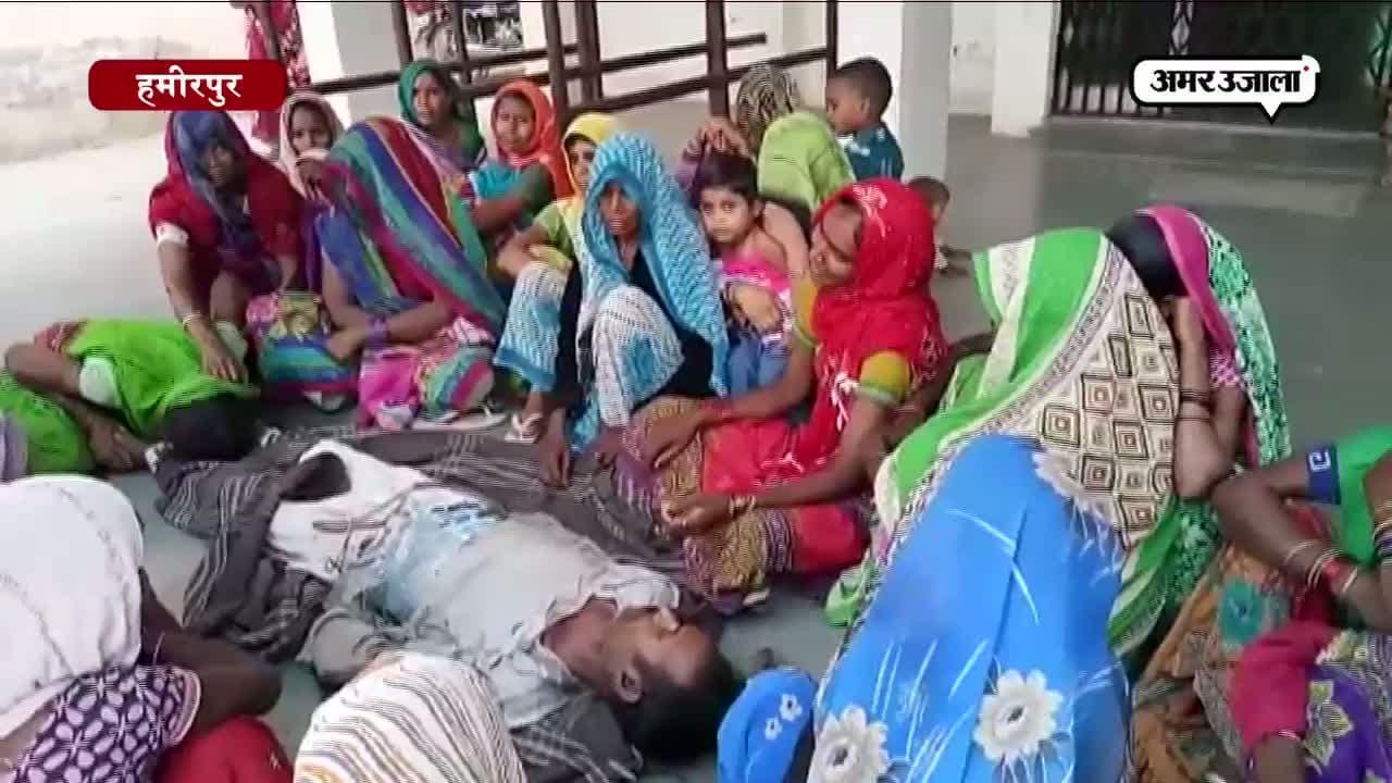 हमीरपुर 
