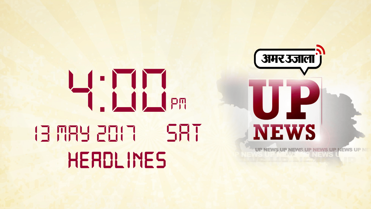 हेडलाइंस