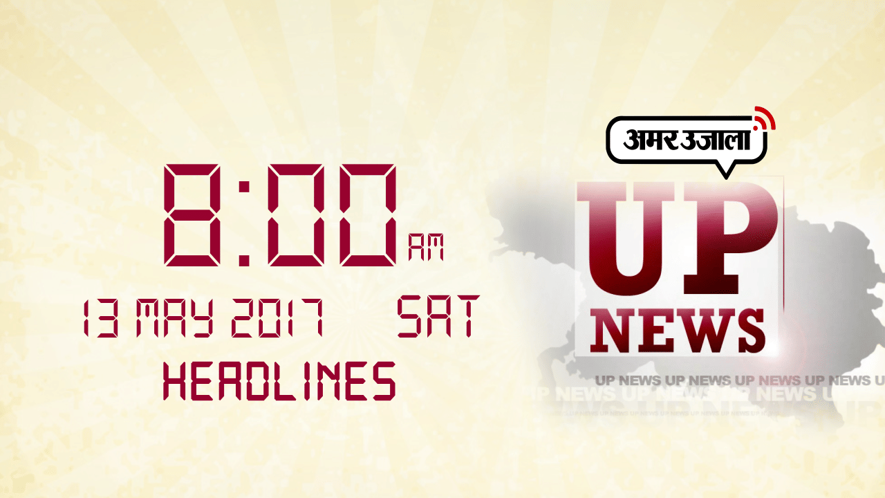 हेडलाइंस