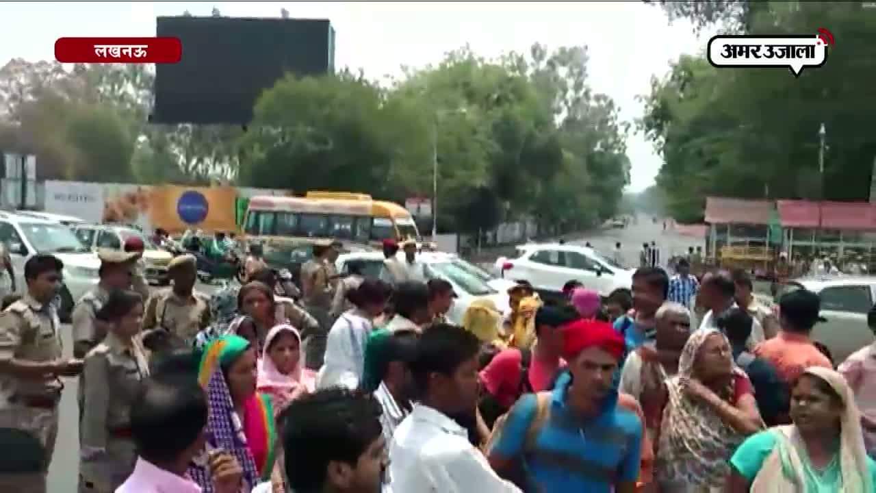 लखनऊ सीएम हाउस के बाहर हंगामा