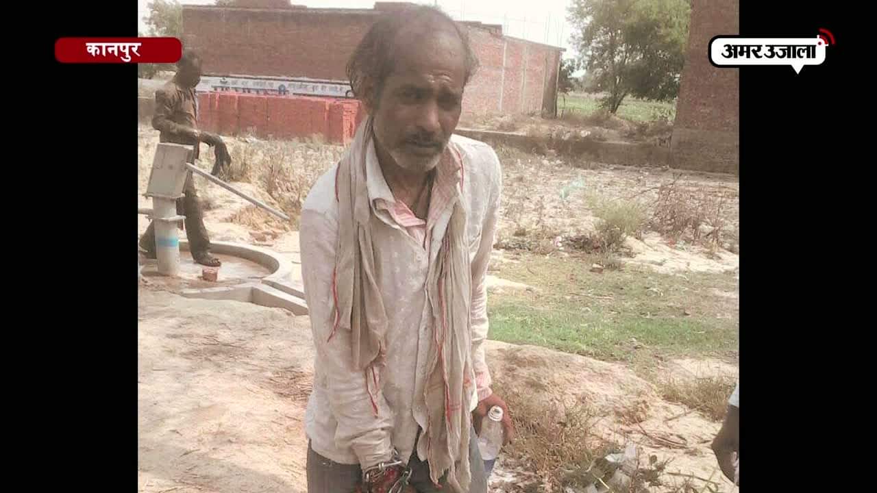 जंजीरो से बंधा शख्स