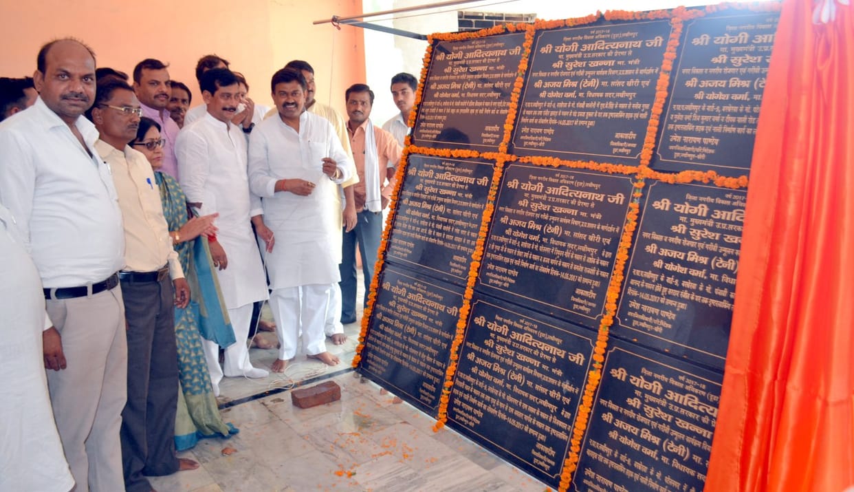 Opening of 73 roads made from 10 crores