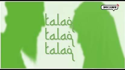 INTERESTING FACTS ABOUT TEEN OR TRIPLE TALAQ IN INDIA ALL YOU WANTED TO KNOW