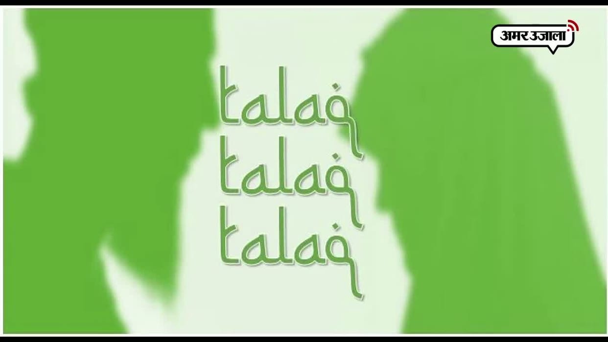 wife reached police station against three talak in gadarpur