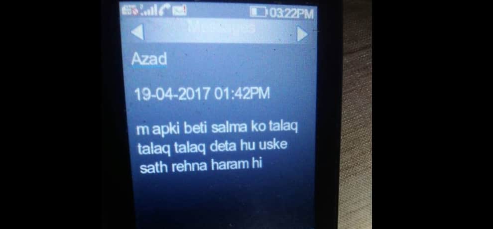 husband divorce his wife via SMS for not getting dowry