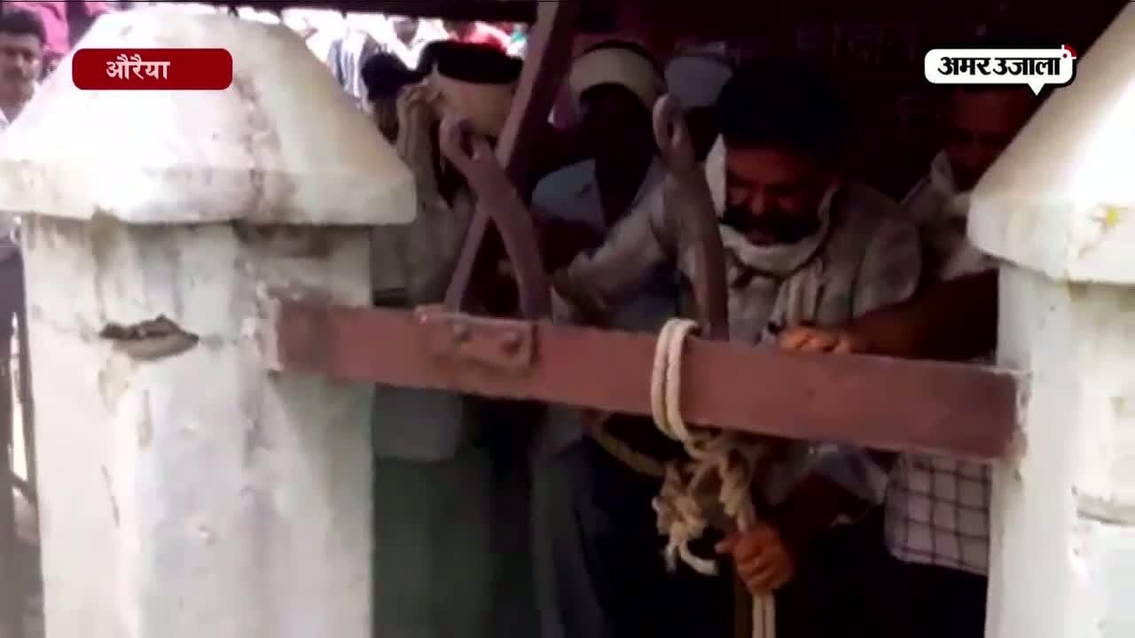 औरैया 
