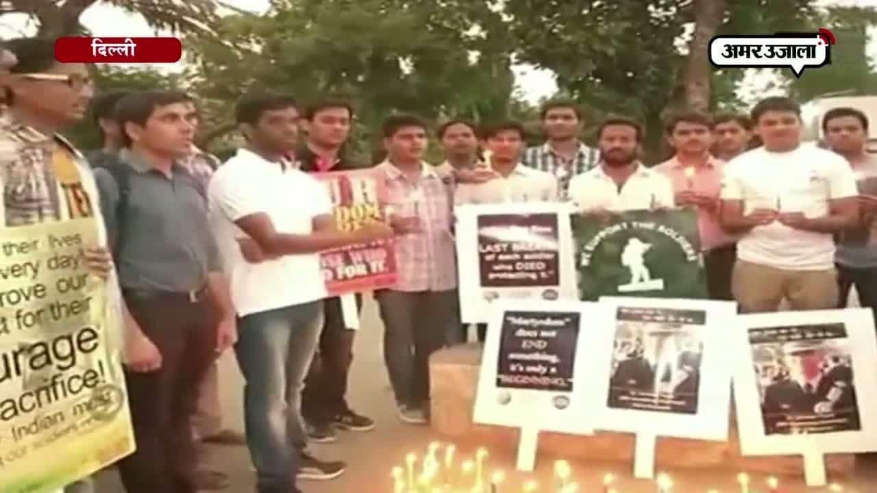 इंडिया गेट पर कैंडल मार्च