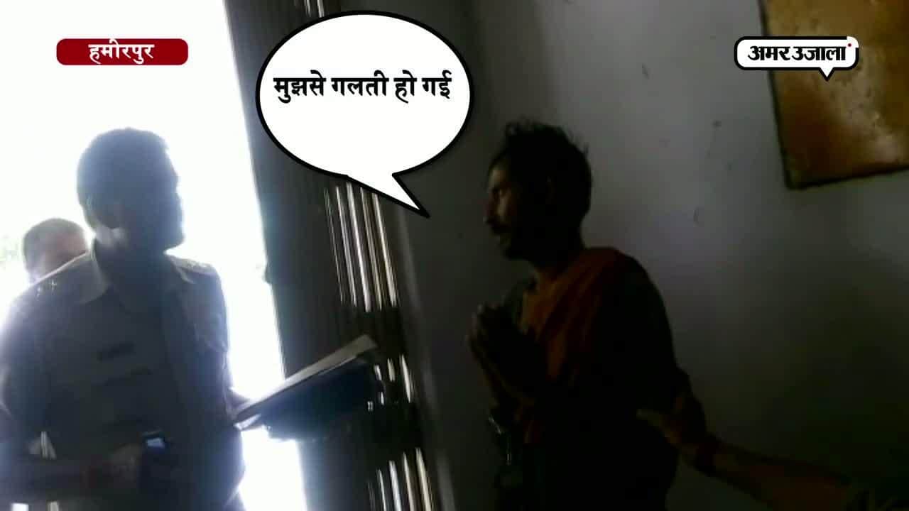 हमीरपुर, क्राइम, पिता ने बेटी का किया रेप 