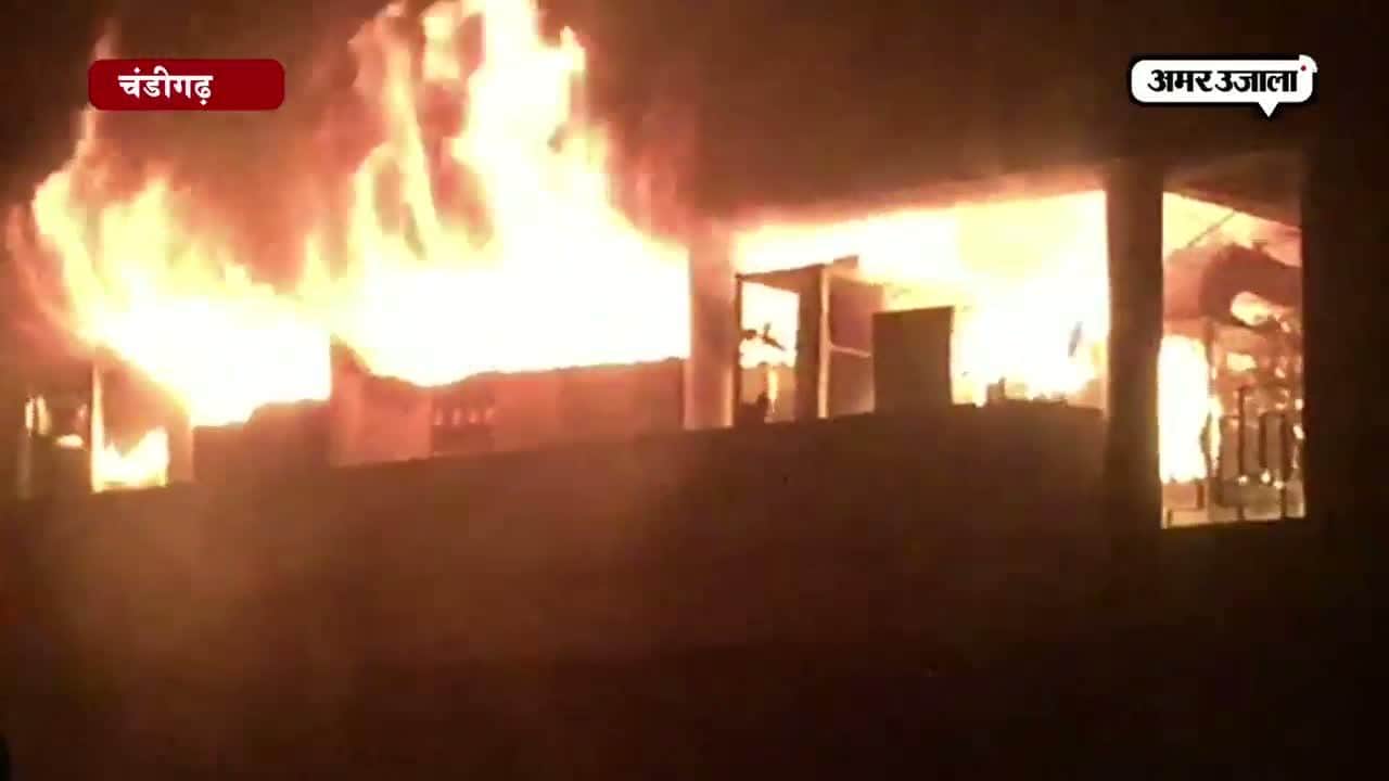 पंजाब यूनिवर्सिटी में आग
