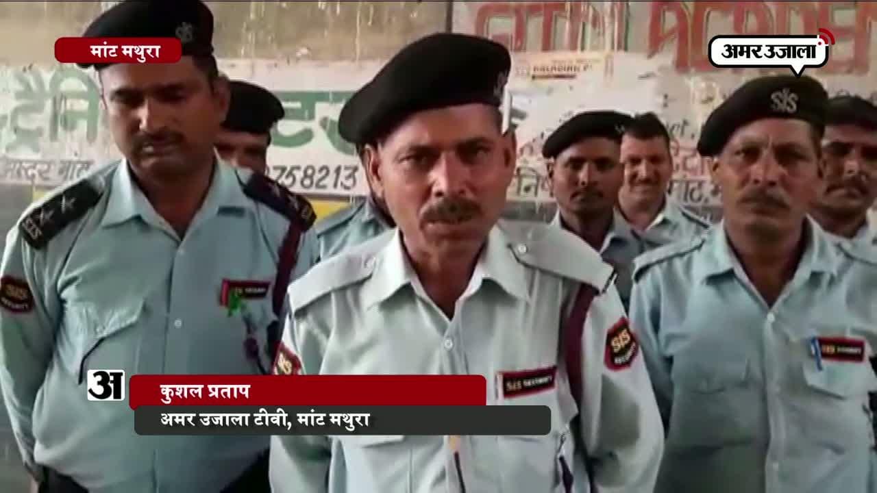 गार्ड