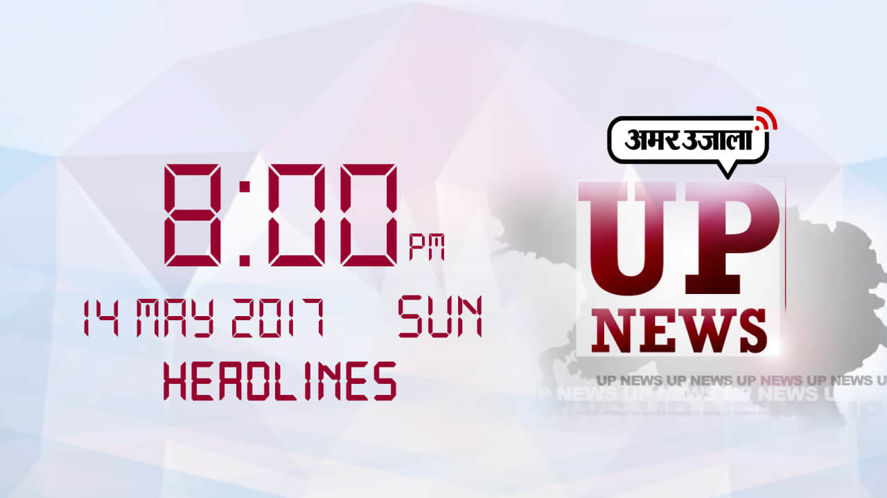 हेडलाइंस