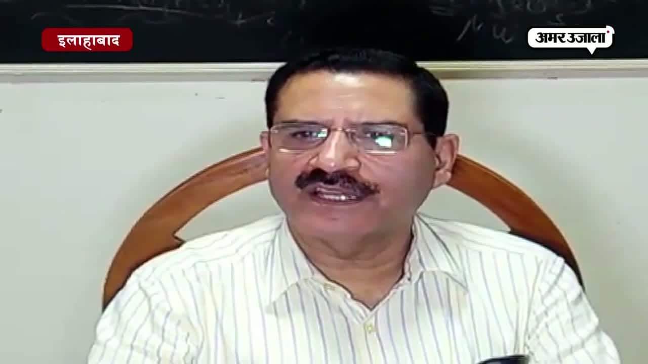 हॉस्टल विवाद को लेकर कैमरे पर आए इलाहाबाद यूनिवर्सिटी के वीसी 