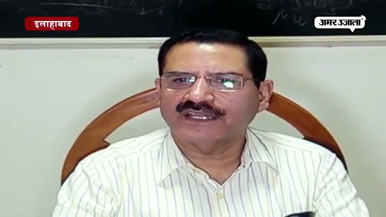 हॉस्टल विवाद को लेकर कैमरे पर आए इलाहाबाद यूनिवर्सिटी के वीसी 