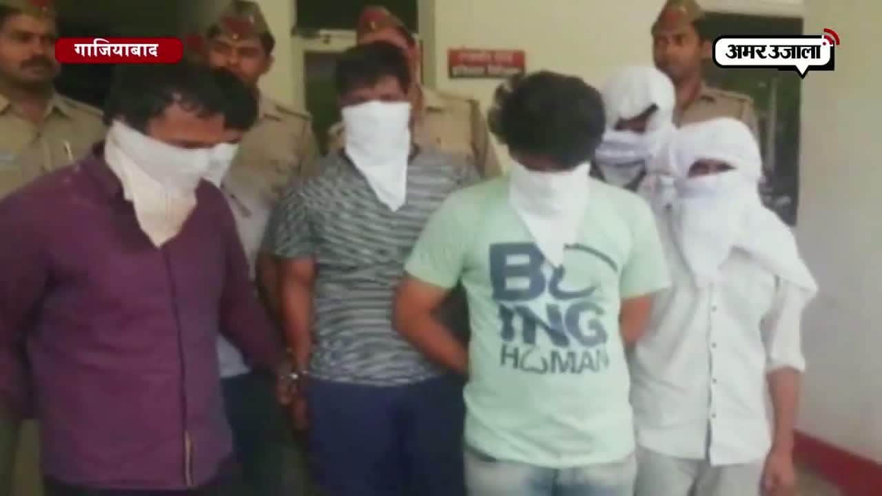 गाजियाबाद IPL बेटिंग रैकेट का भंडाफोड़