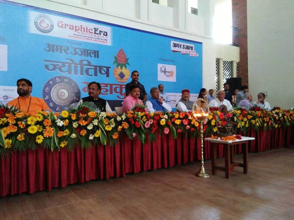 jyotish mahakumbh dehradun pics