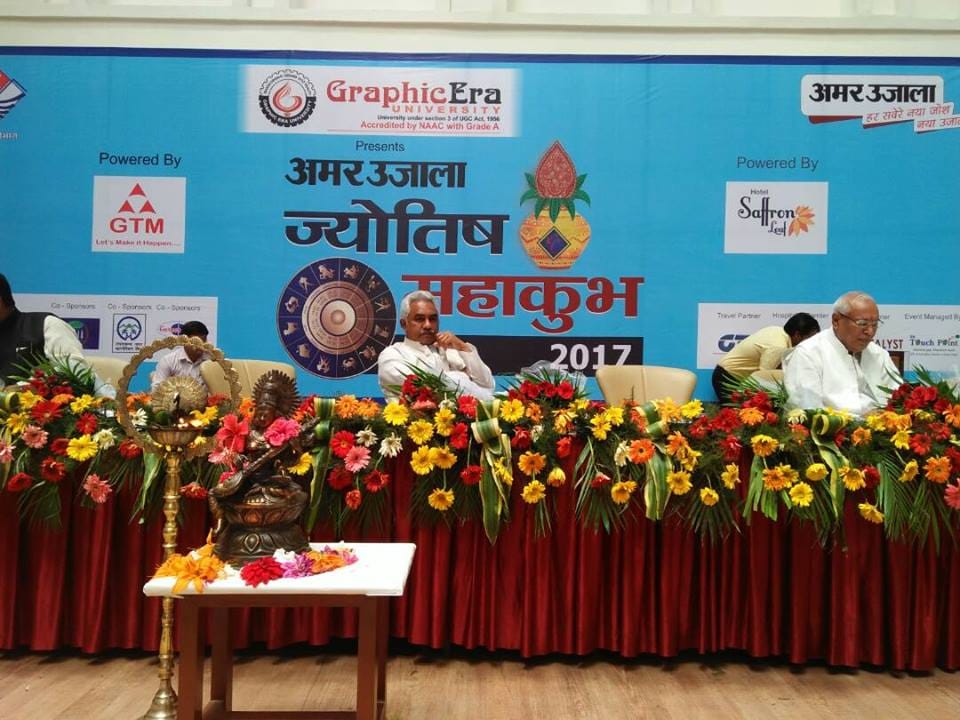 jyotish mahakumbh 2018 know your Previous birth