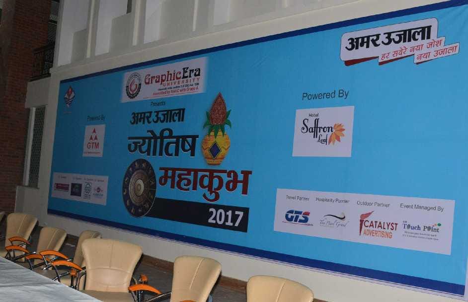 jyotish mahakumbh 2017 in dehradun 