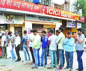 ATM closed on second day also.