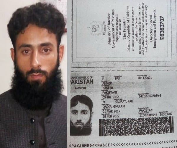 A terrorist arrested from india nepal border by SSB.