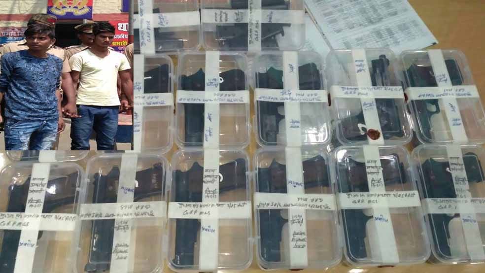 illegal weapons caught at mughalsarai railway station
