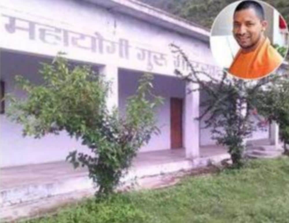 CM Yogi's father is conducted gorakhnath college in uttarakhand