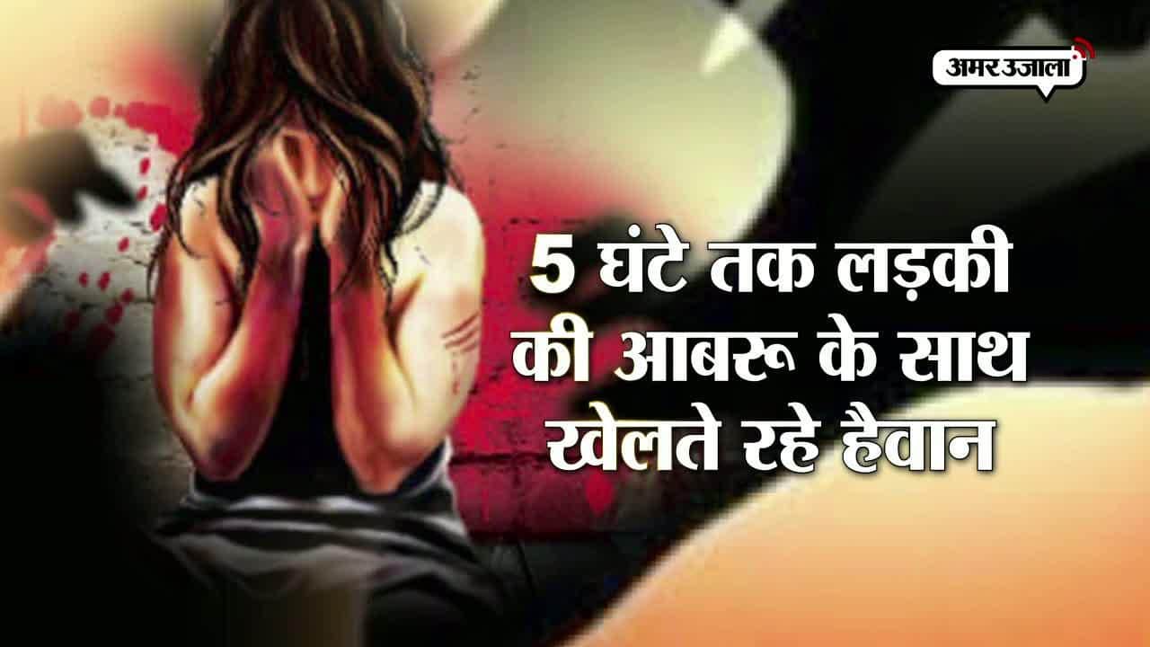 गुरुग्राम गैंगरेप, रोहतक गैंगरेप