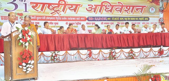 medhavi