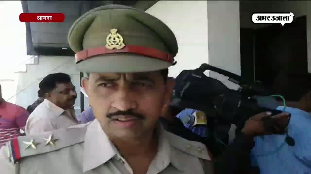 आगरा