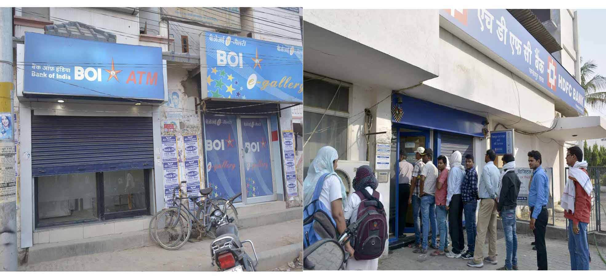 ATM closed by Cyber attack fears 