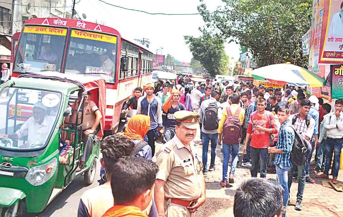 crpf exam
