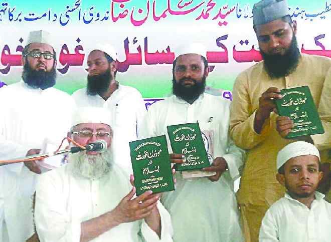 The enemy of humanity is communal