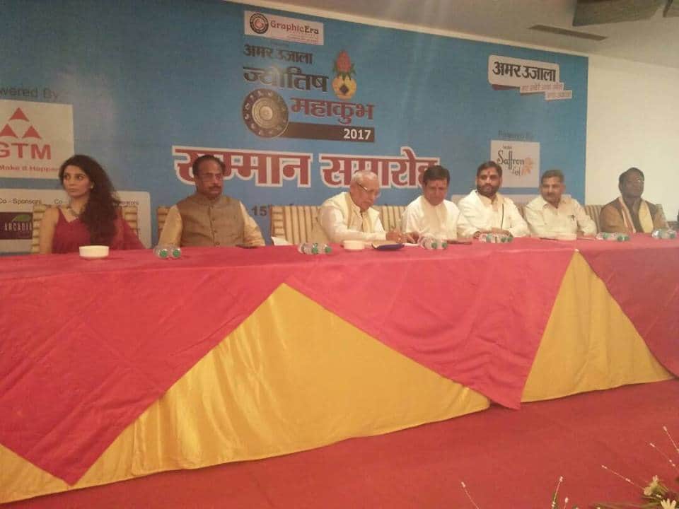 maa trishala said pm modi should get help from astrologer for devlopment