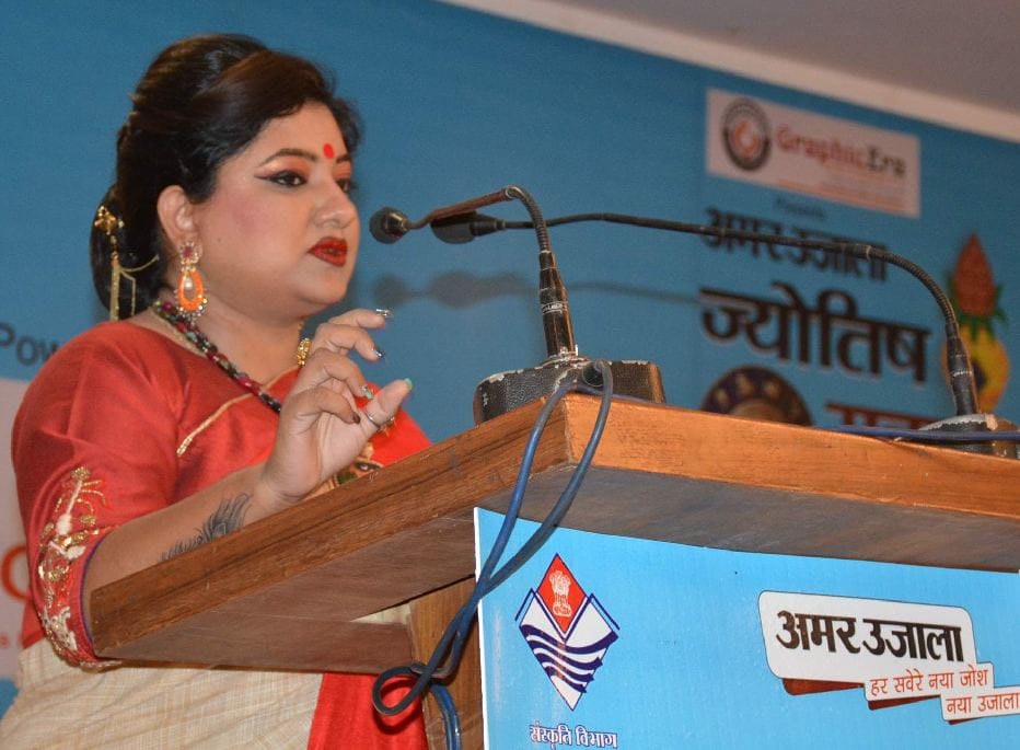 Amar ujala jyotish mahakumbh 2019 on first and second may