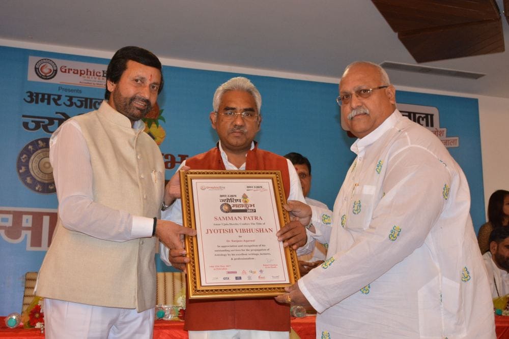 Uttarakhand will become a major center for the study and research in astrology