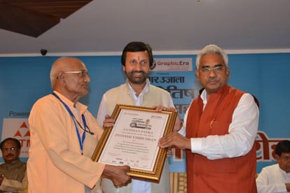 Uttarakhand will become a major center for the study and research in astrology