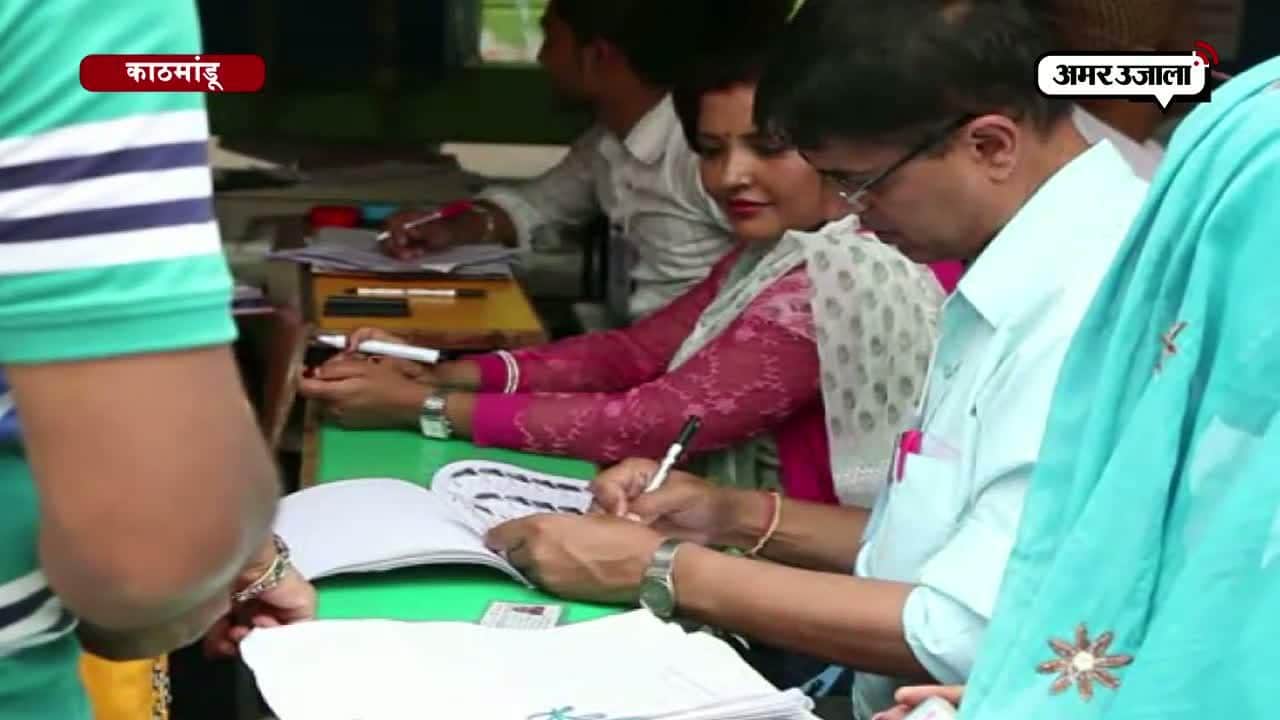 काठमांडू