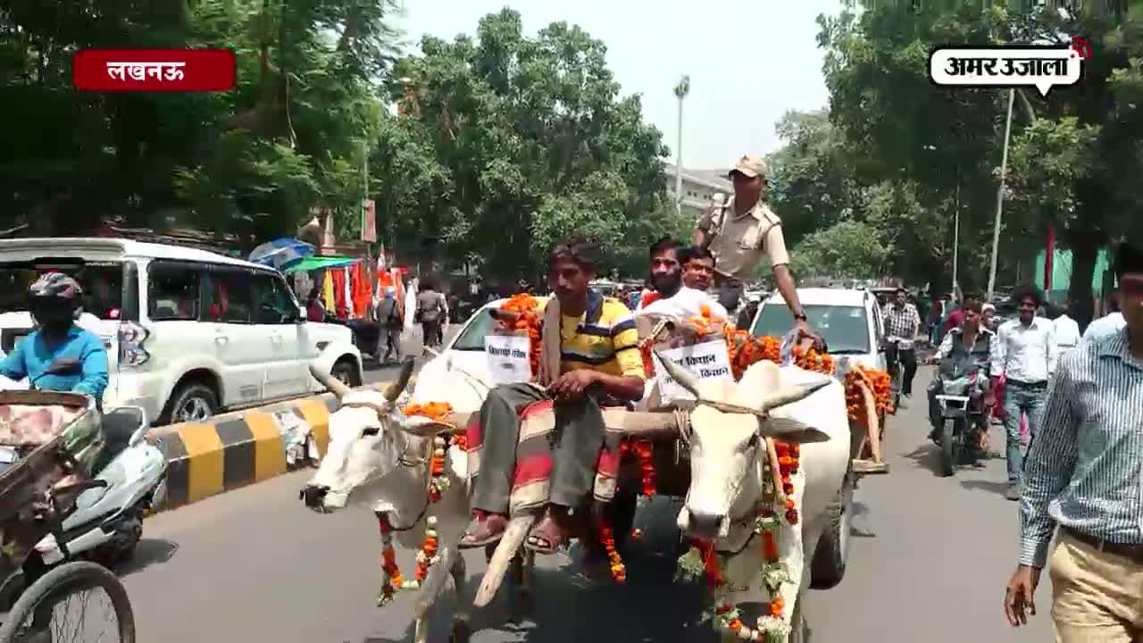 लखनऊ