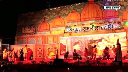Luv kush ramlila committee announced their dates and actor for this year