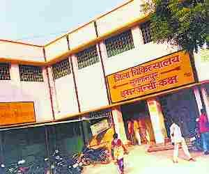 Our District Hospital may turn up to Medical College