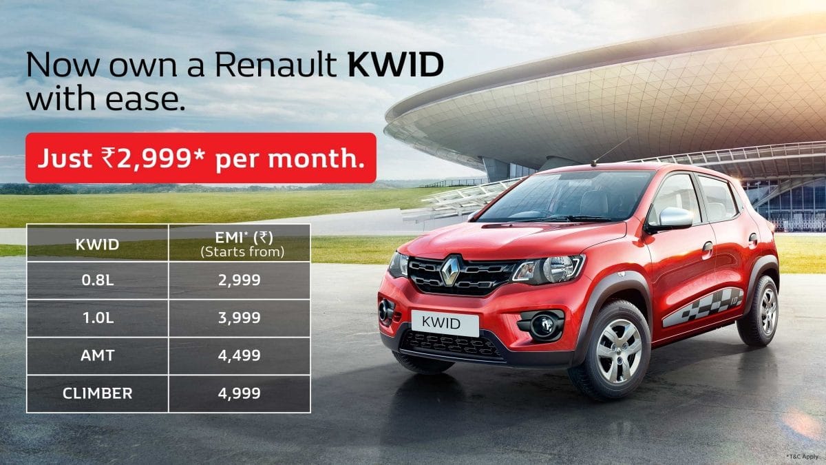 buy this hatchback car in 100 rupees installment, company offers  