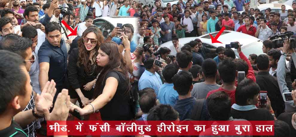 bollywood actress sana khan got in to trouble after crowed stuck her car in noida