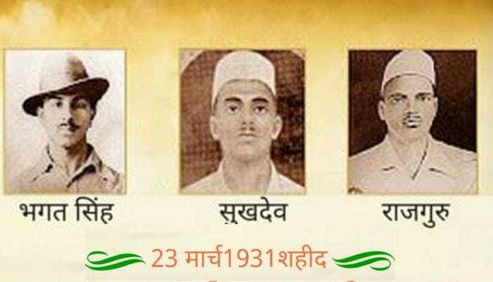 shaheed bhagat singh friend shaheed sukhdev birthday special