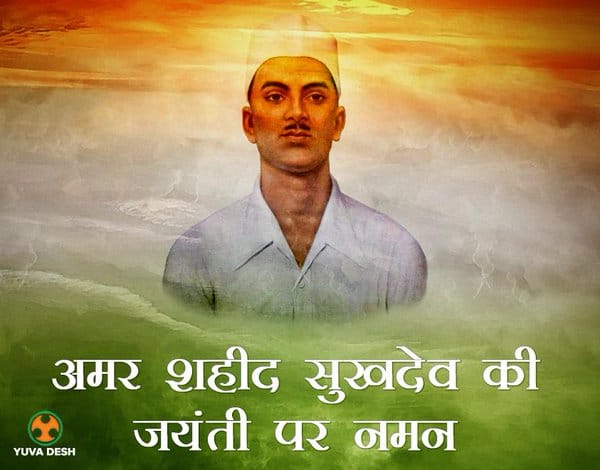 untold things about shaheed sukhdev thapar personal life on his birth anniversary